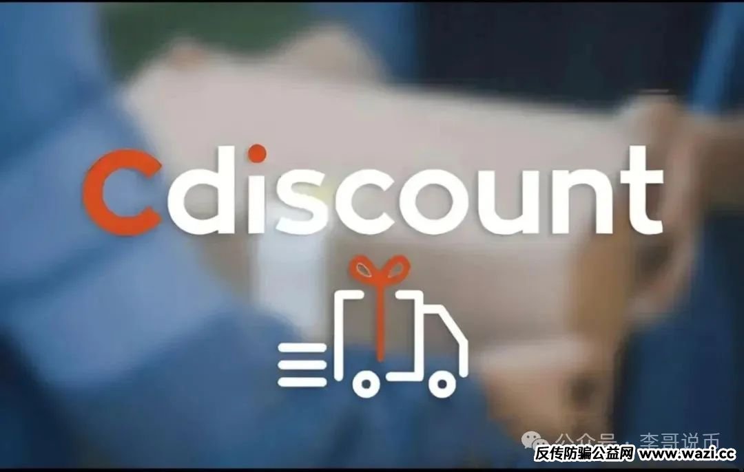 【链商圈】披着跨境电商外衣的资金盘骗局。