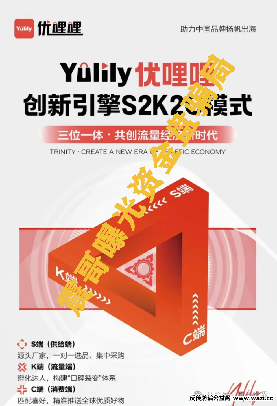 【优哩哩】暴富秘籍：九成都是东南亚薅羊毛的！