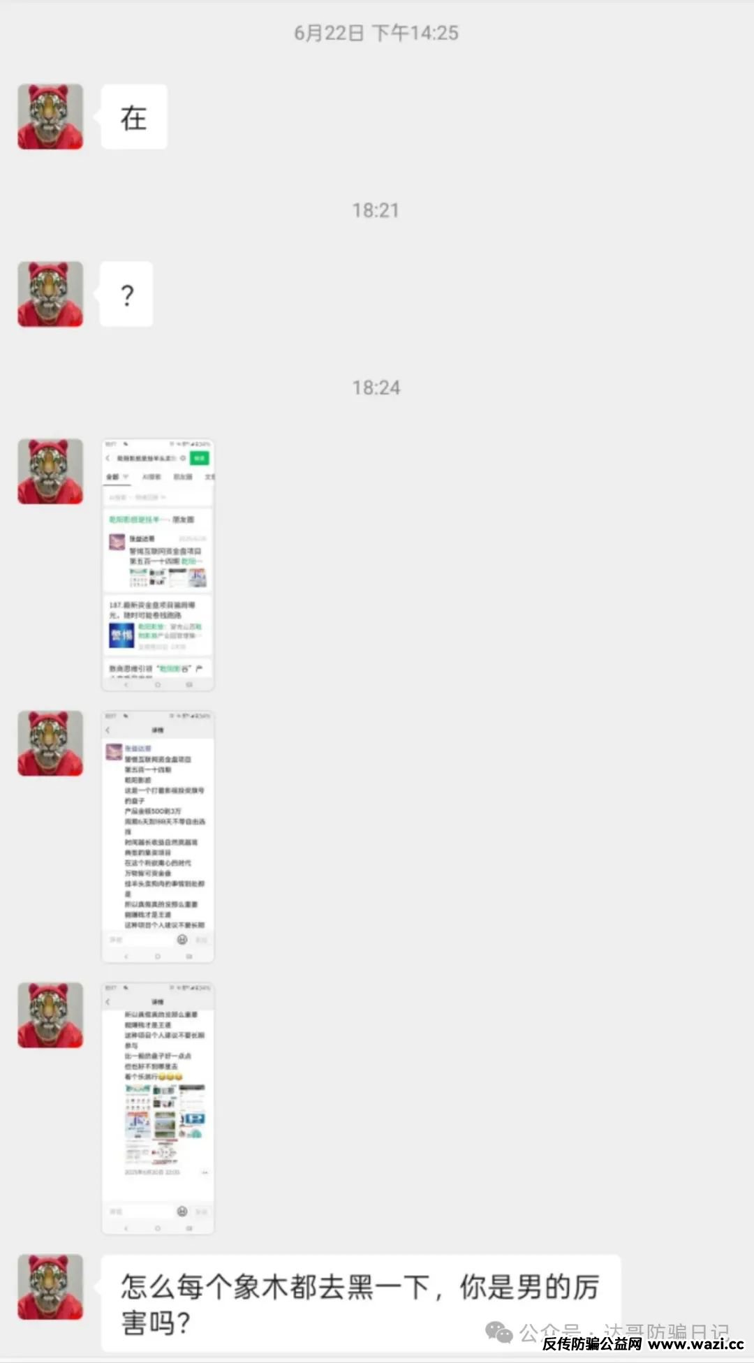 警惕！乾阳影旅，项目刚启动不久，能走多远不得而知！