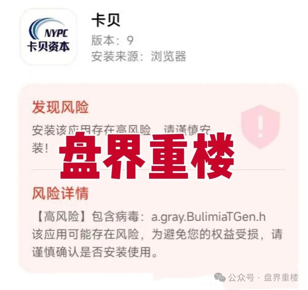 【创领集团（卡贝资本）】跟单类资金盘骗局，已经开始单割会员，即将崩盘跑