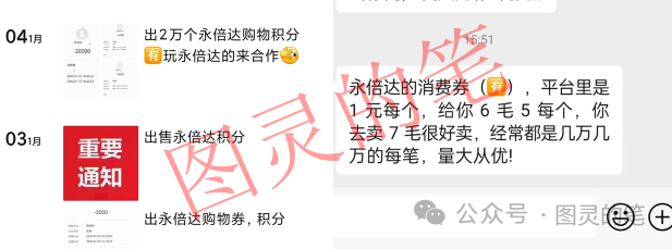 小心【永倍达,普塔道,美银美林,辉能科技,非凡艺术】这个“神盘”要跑
