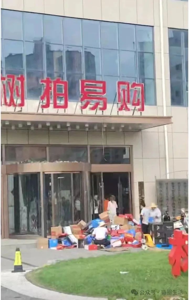 【树拍易购】轰然爆炸，血淋淋的场面，悲惨至极！