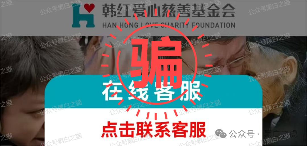 【新金创鑫】资金盘，冒充大新银行名义，被官方连续发布声明打假，