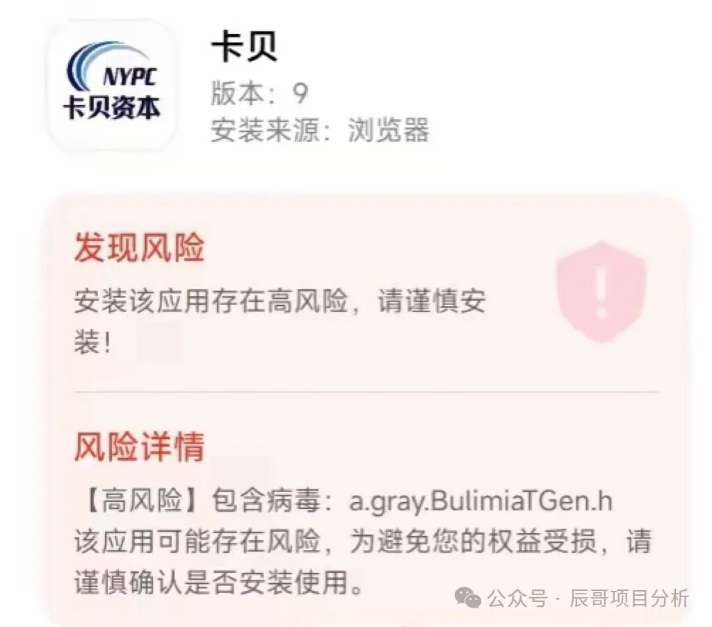 【卡贝资本（创领集团）】股票跟单类资金盘骗局，已经开始大量单割