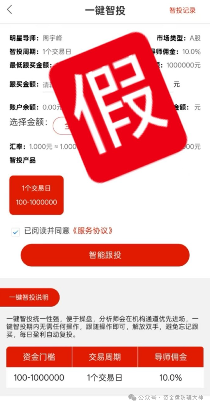 今年资金盘没什么新意，想靠新模式杀出黑马？刚上线的鑫合盛，两个
