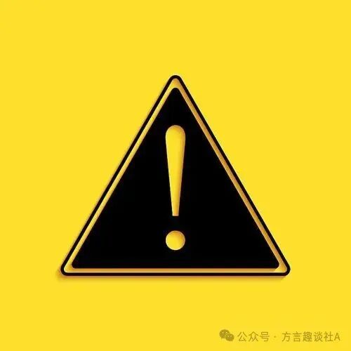 警惕！【宏创国际】彩票跟单骗局开始“单割”，封号+冻资，已有多人