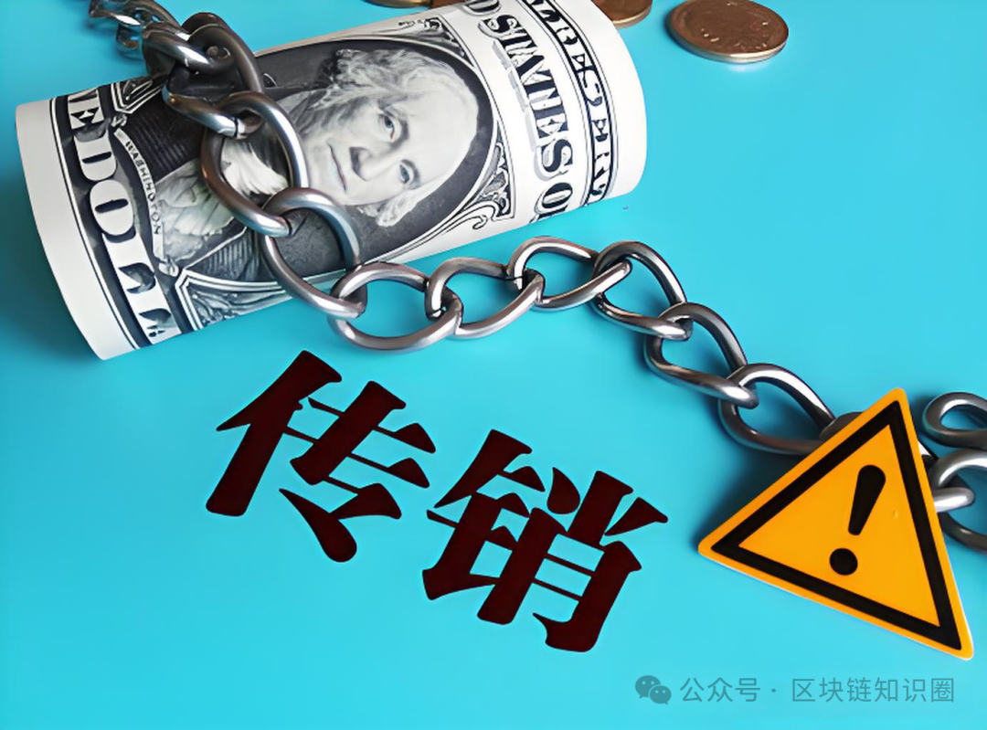 【博发文化传媒】二次板块虚拟货币骗局，正在上演跑路前的最后狂欢