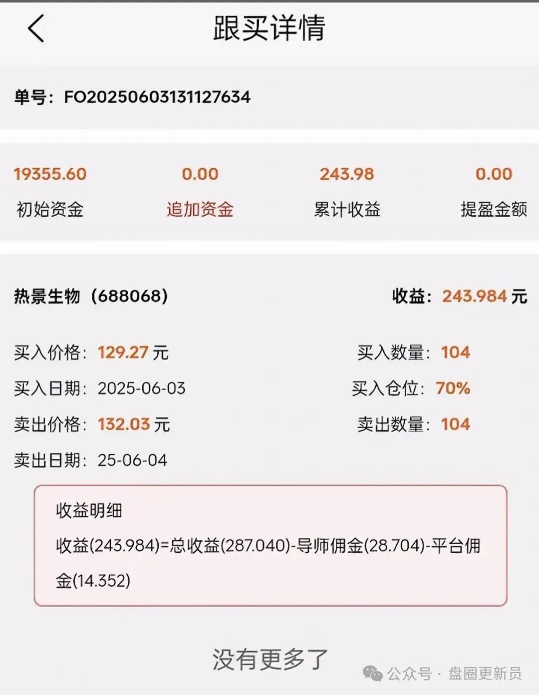 曝光‼️【赛博风投,恒富基金】资金盘骗局,马上崩盘跑路。