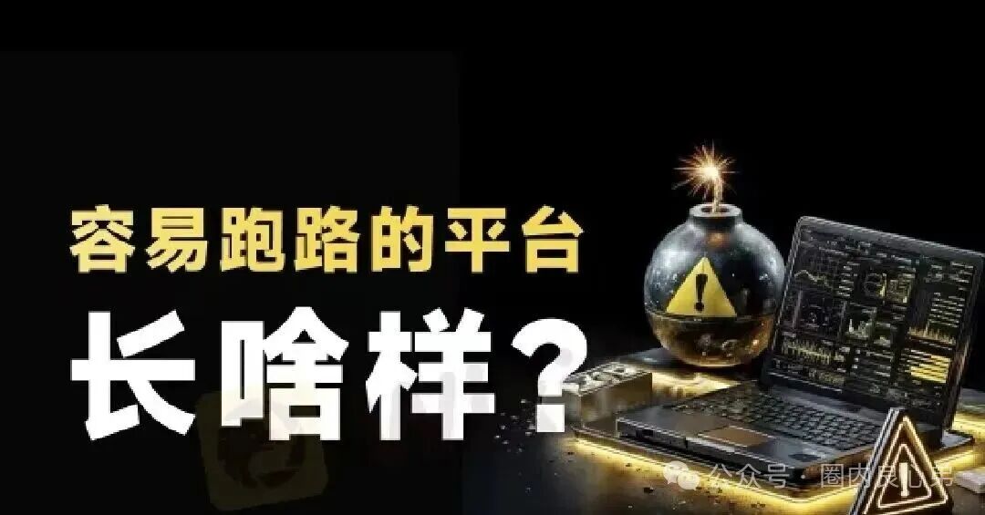 高度预警【GodexField】碰瓷包装外壳，链上的诈骗平台。