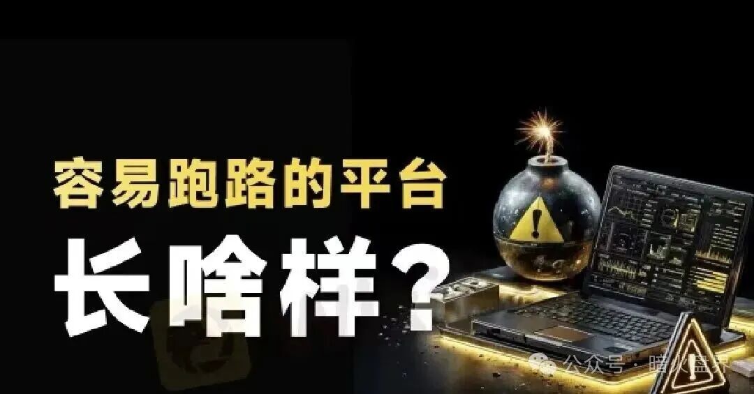 【GodexField】碰瓷包装外壳，链上的诈骗平台，远离！