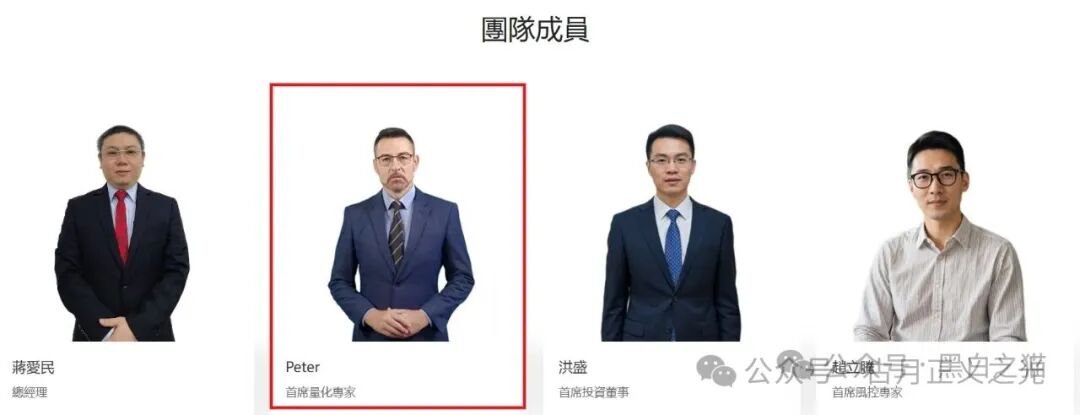 【华腾星寰】分红类资金盘骗局，解析园区诈骗犯是如何圈钱诈骗的，你准备好