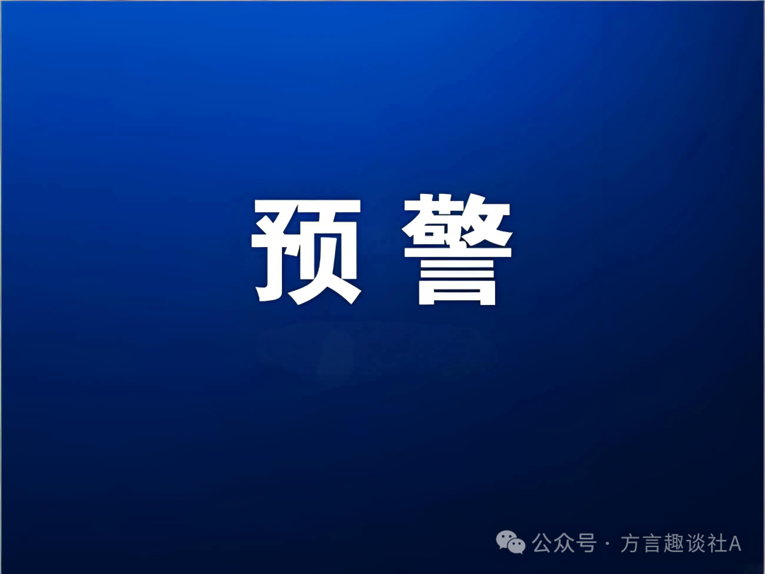 当心！【万交所】资金盘，穿上“新马甲”的骗局，正在掏空你的钱包