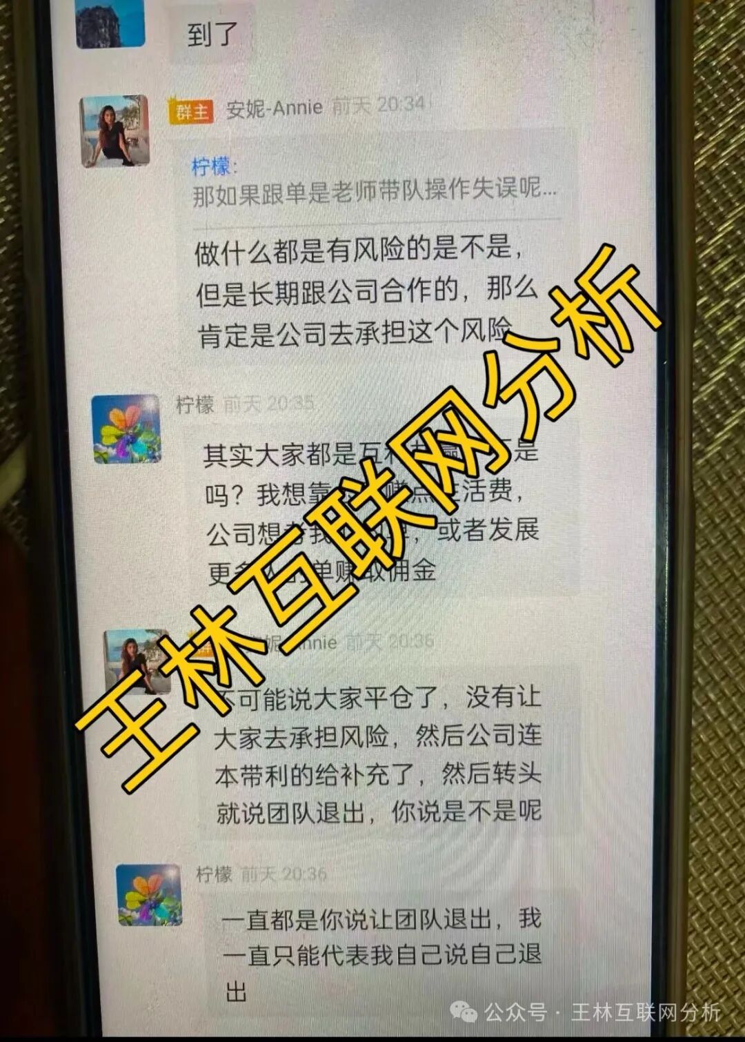 12月2日最新骗局曝光【TW交易所，奥拉丁启源，极光交易所（众恒集团）】随时