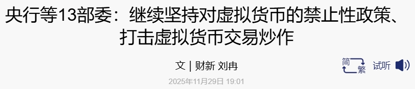 资金盘｜诈骗园区伪造“HKVAX”，冒充香港虚拟资产交易所，收割韭菜毫不留情