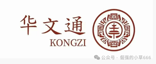 日赚2%?杭州“华文通”20天卷款跑路,还把锅甩给团队长!