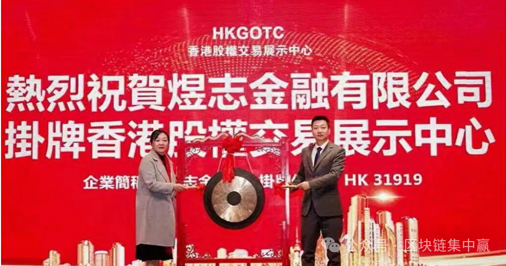 曝光【煜志金融】崩盘前兆已现,警方已介入速撤!