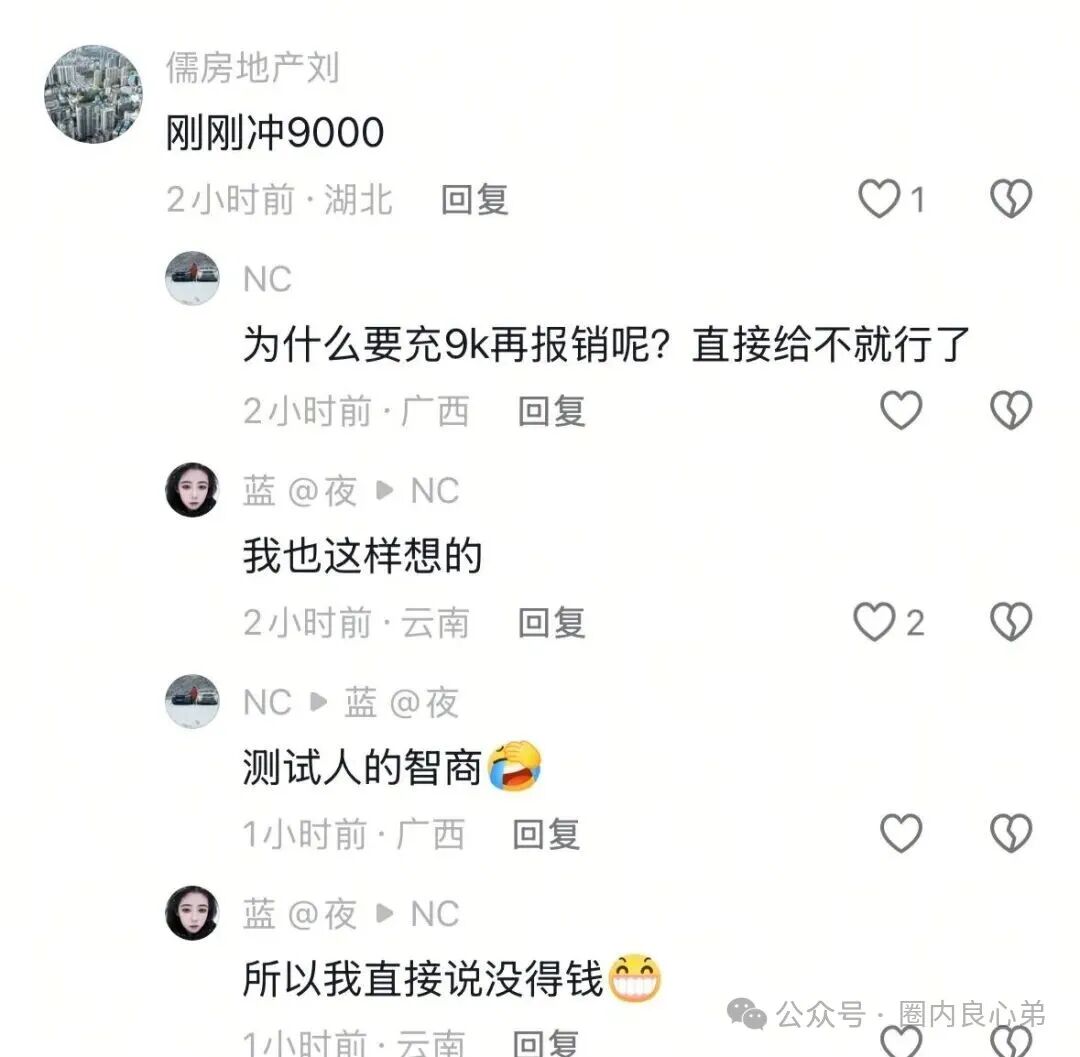 博发资金盘，大力搞促销活动，当心被埋，多地方政府已经预警公示。