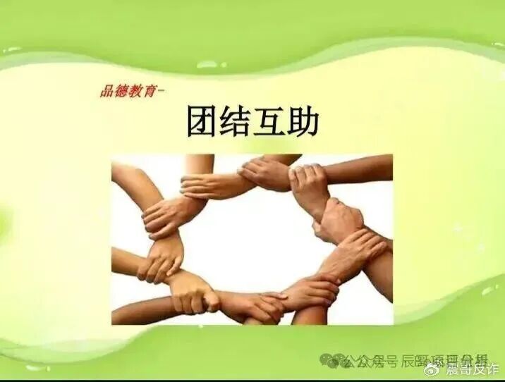 MCN”互助资金盘的最终归宿“鑫易通”“鑫意汇”电商的故事