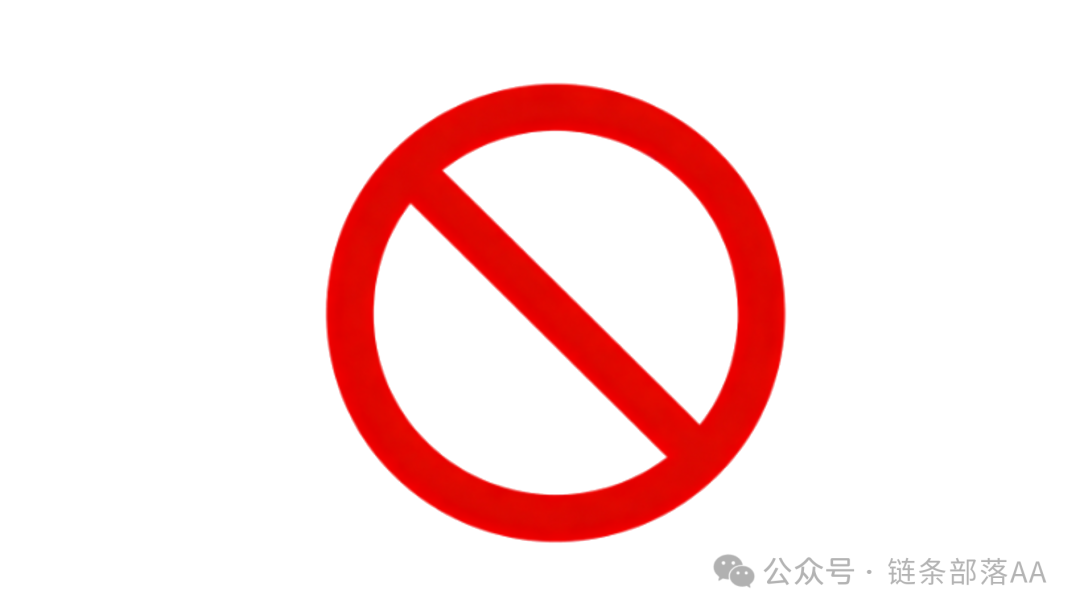 警惕!“永恒协议DM”披着区块链外衣的收割骗局