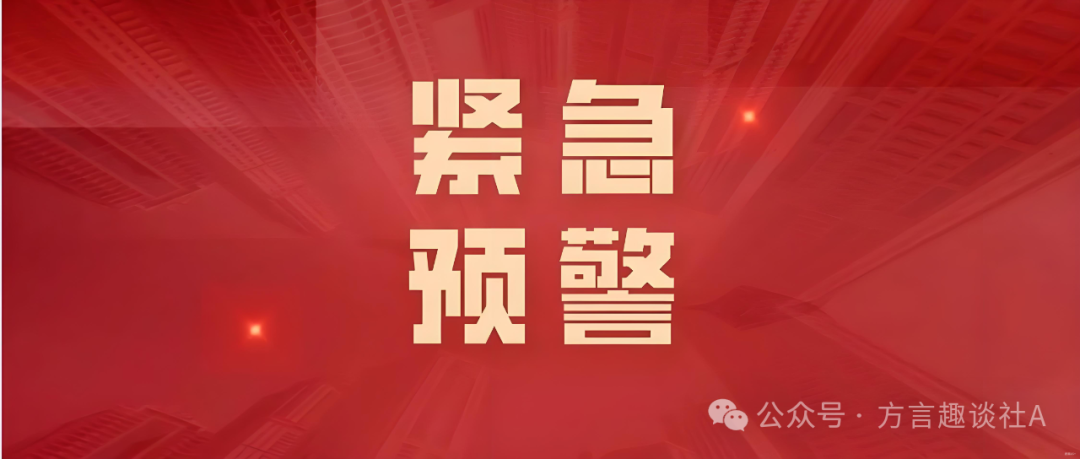 血汗钱一夜蒸发!这7大新型骗局正疯狂围猎普通家庭!