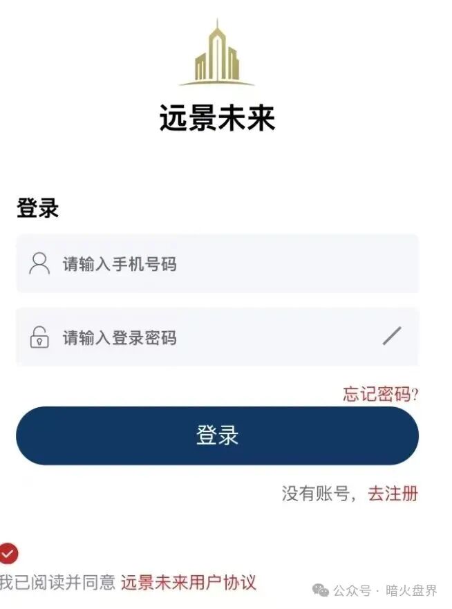 “远景未来”期货跟单资金盘骗局,操盘手王贵运圈钱过亿,随时崩盘跑路!