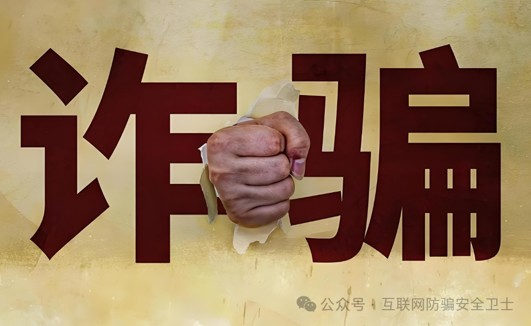 警惕!这20个项目都是骗局,有的新盘,有的要崩,尽快远离。