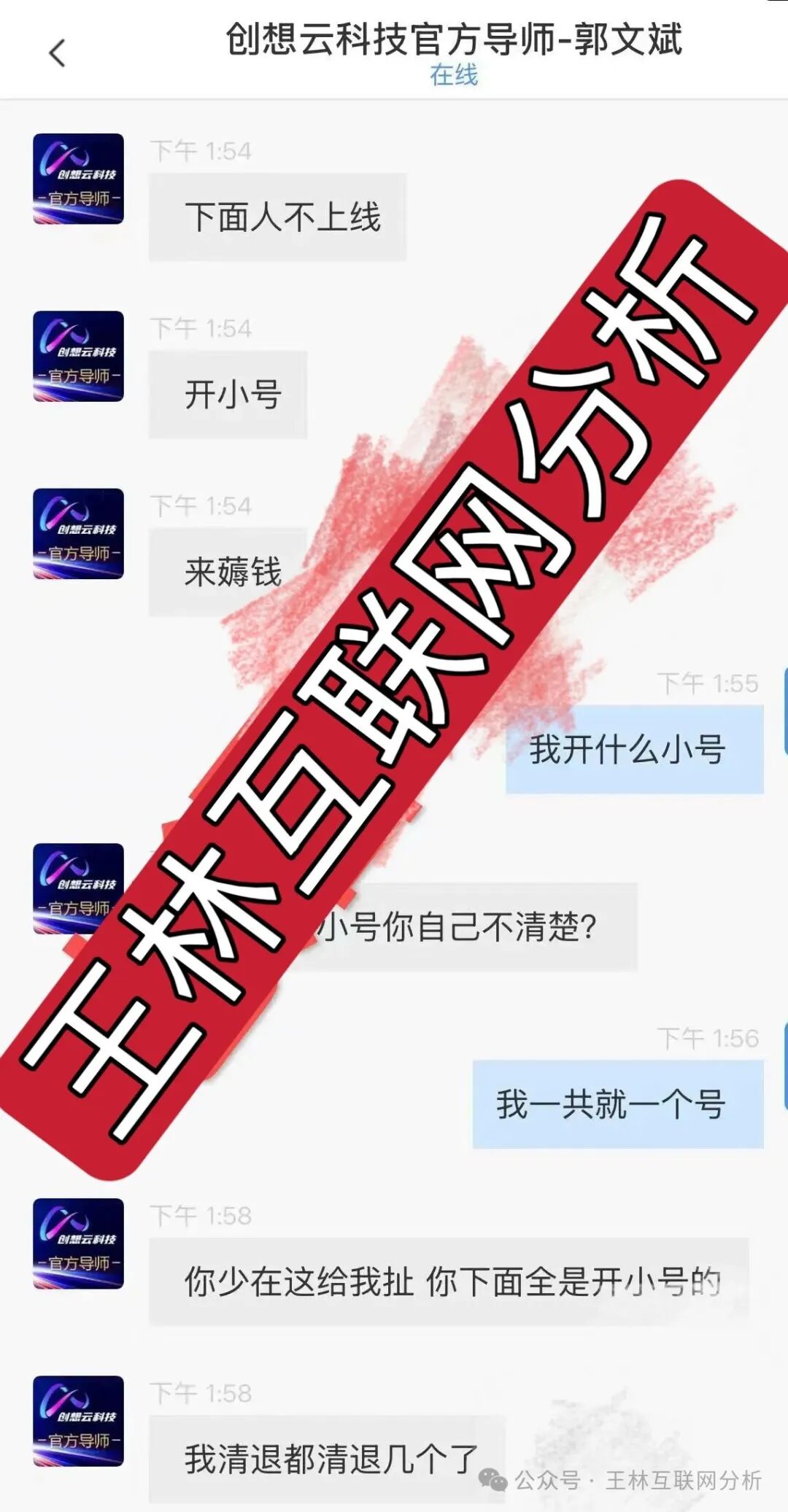 【创想云(盈泰国际),玖福莱期货,潮集全球购】这3个诈骗资金盘骗