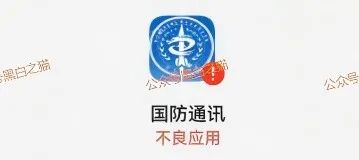 军包盘｜诈骗团伙围猎中年女性，伪冒“郑商所”用情感蛊惑杀猪，知