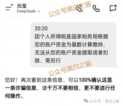 杀猪盘|诈骗团伙伪冒“中化集团”"中储粮",用情感围猎女性闷杀,投资人