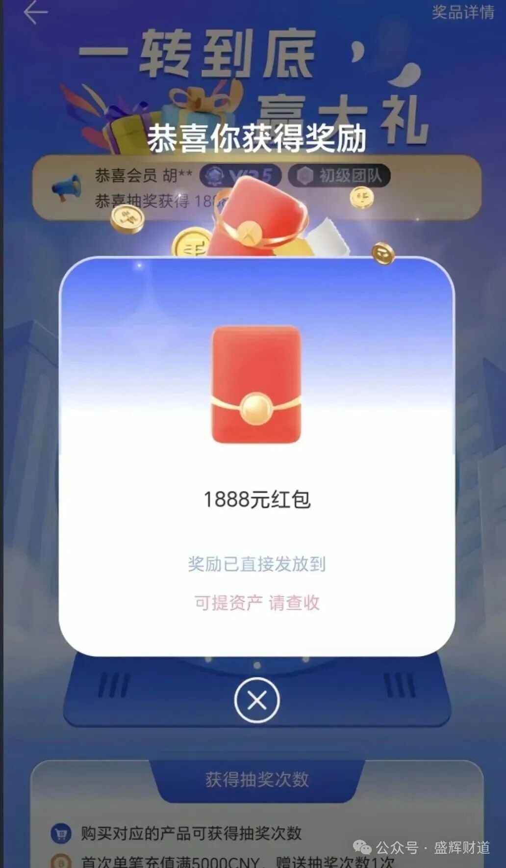 香港维尔利:透视高收益健康投资项目背后的潜在风险