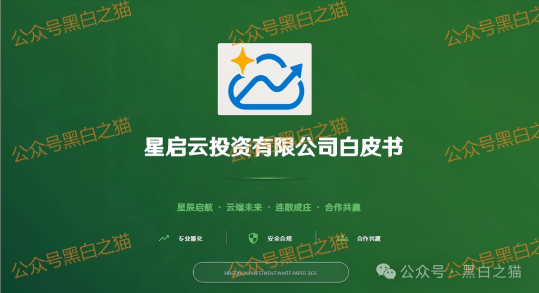 币圈盘｜“元通交易所、龙兴交易所、TKBIT交易所”全是资金盘，请投资