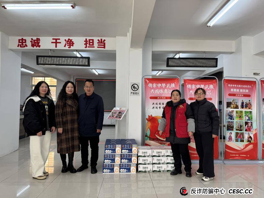 警惕!每惠莱正在走进你的社区,公益慰问背后的“吸金”真相 警惕!每惠莱正在走进你的社区,公益慰问背后的“吸金”真相