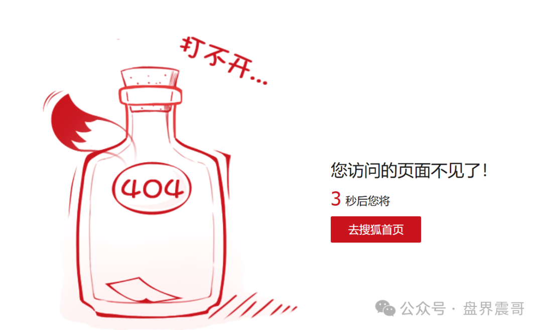 智汇社（龙铭策选）柬埔寨园区资金盘骗局，即将崩盘