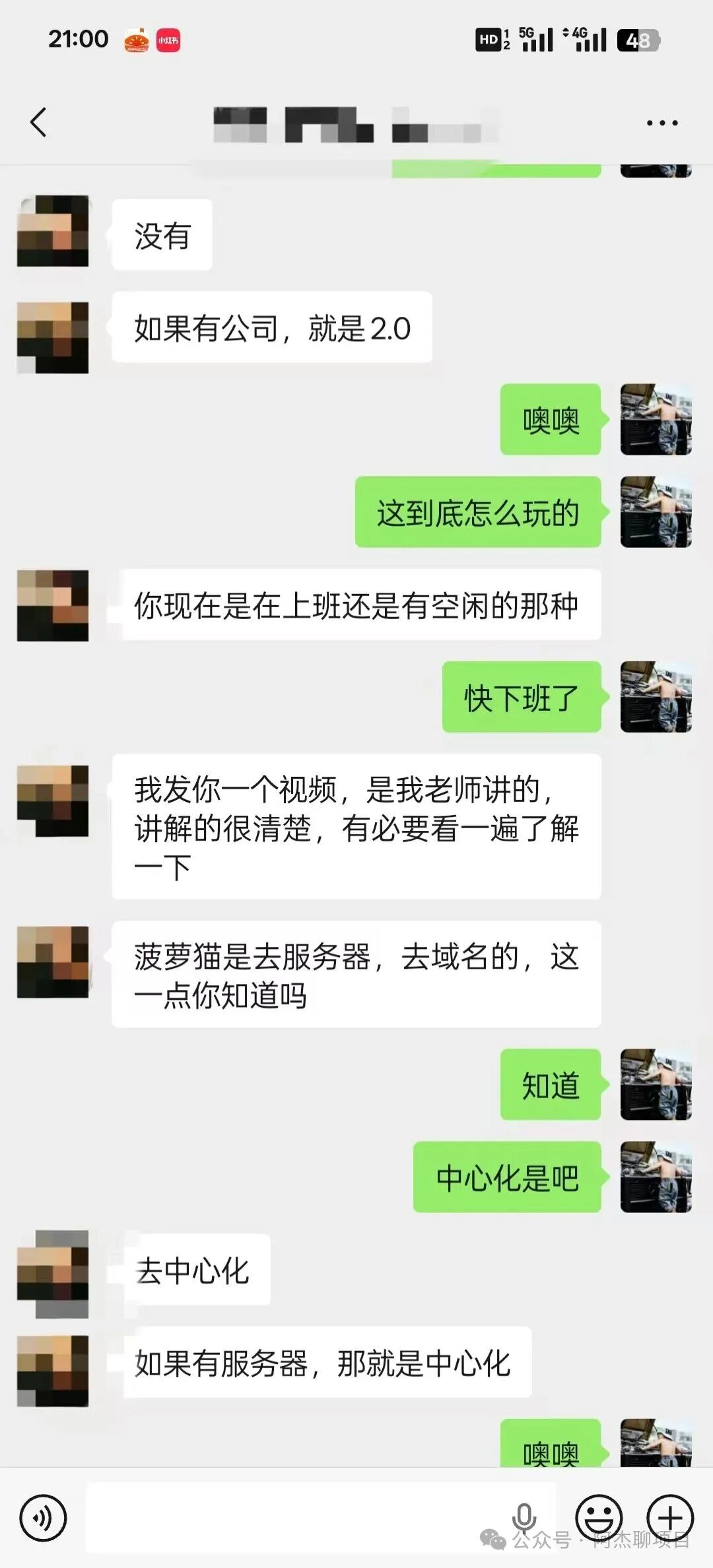 警惕！大型资金盘cococat（菠萝猫），专割国人的庞氏血盘，别再做待宰的羔羊