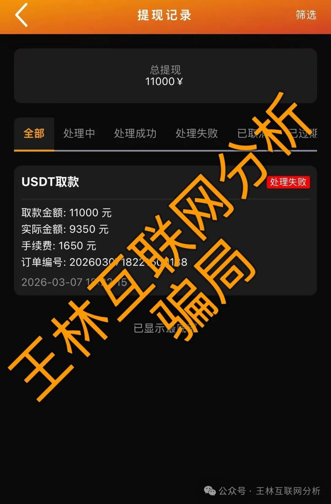 【澳彩国际彩票，鼎鸿鑫源（弘瑞达盛），智汇社（龙铭策选）】这3个都是资