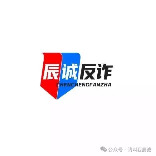 树拍爆雷后，树交所借“重启”之名二次收割，警惕别再踩坑！