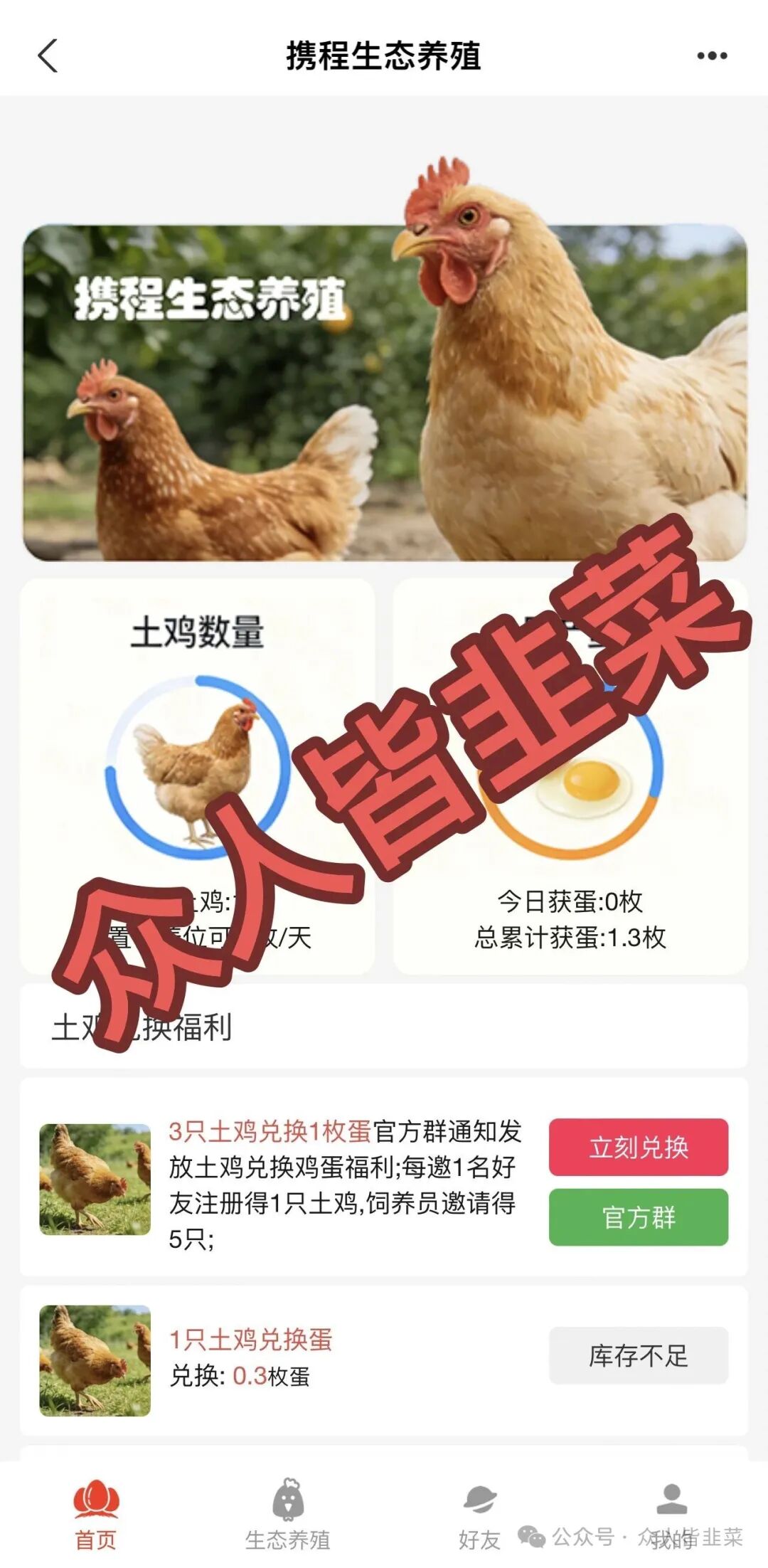 又跑路了！这5个项目都是骗局，多人被收割，别再被骗了，赶紧远离！