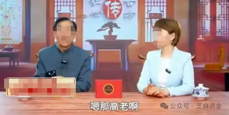 315刚过，“高泽川教授”们就开始删帖了