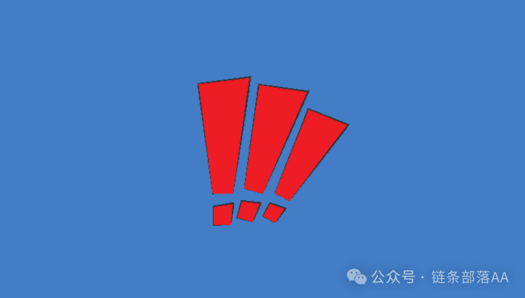 警惕“星智汇盈”：九级分销资金盘，开工即“开工骗”！