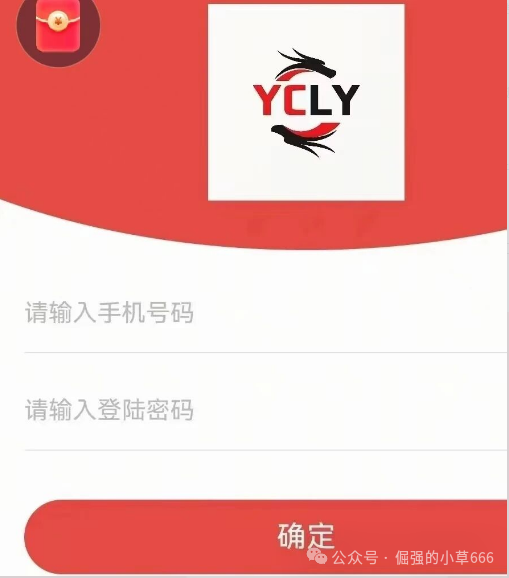 【深度警示】元策联盟崩盘始末：揭秘“杀猪盘”终局与二次收割的残酷真相