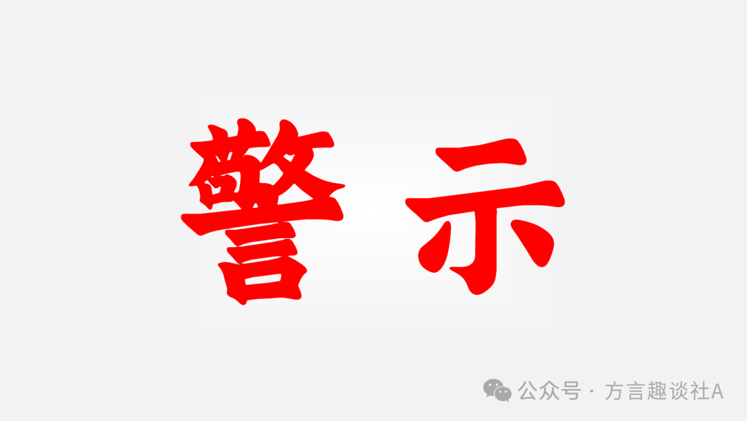 博睿联合“系统维护”背后：资金盘的收割陷阱