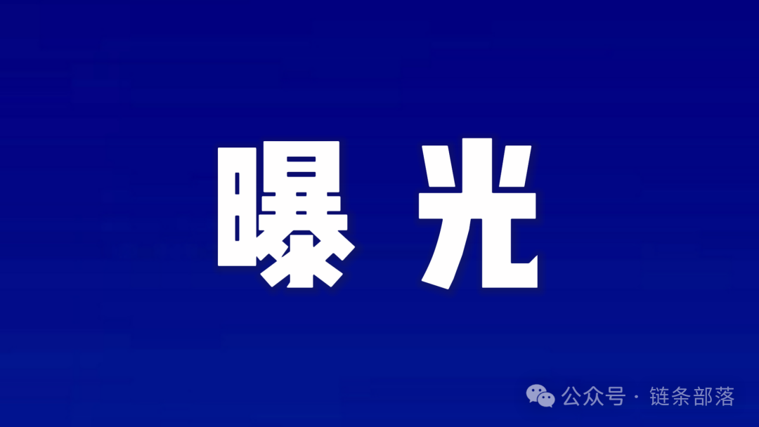 警惕！“JSC AI PRO量化”实为传销新马甲！
