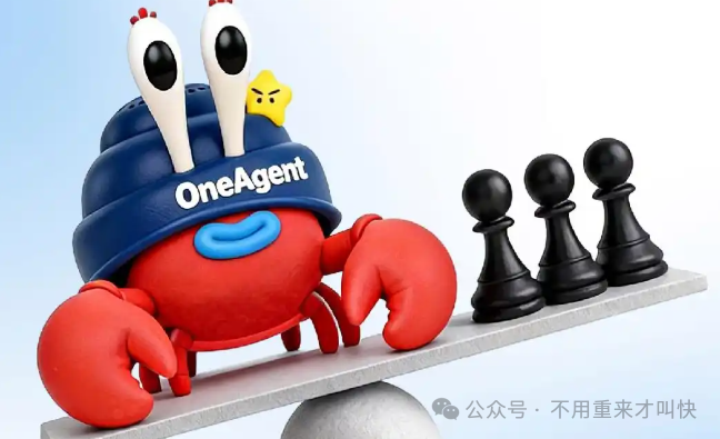 【OneAgent寄居蟹】又一币圈项目被曝光！