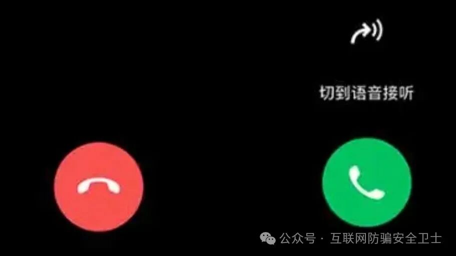 “浪漫邂逅”秒变“杀猪盘”，“爆照打假”背后隐藏连环骗局