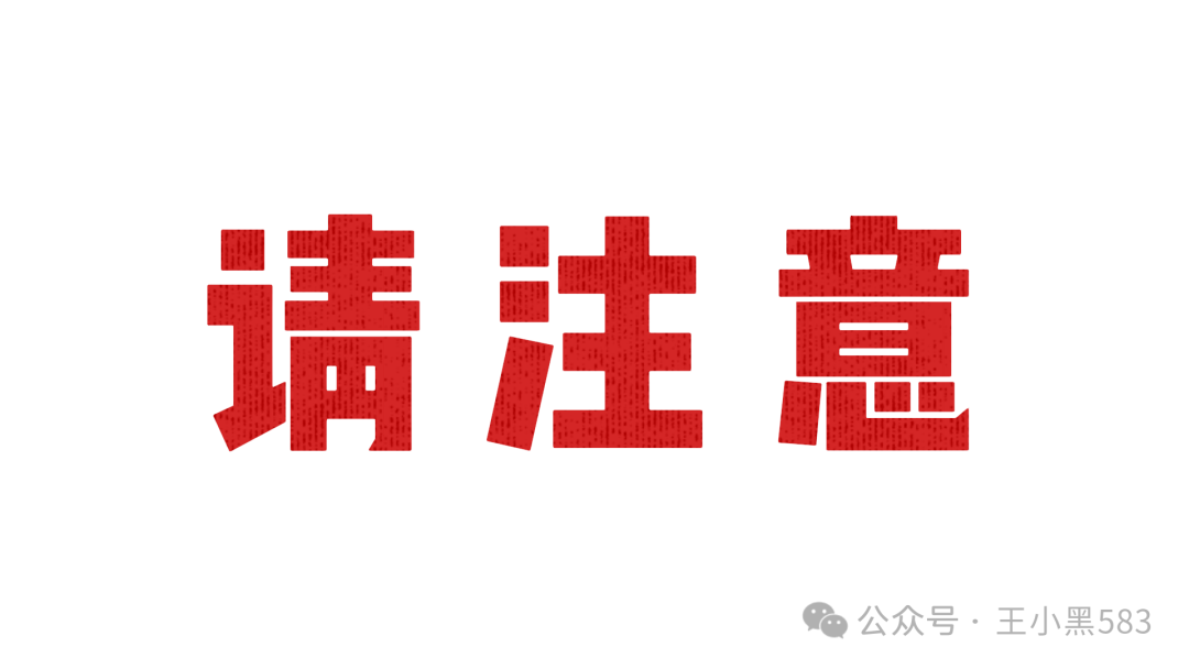 资金盘骗局！【GOT】全面崩盘：一场早就写好结局！