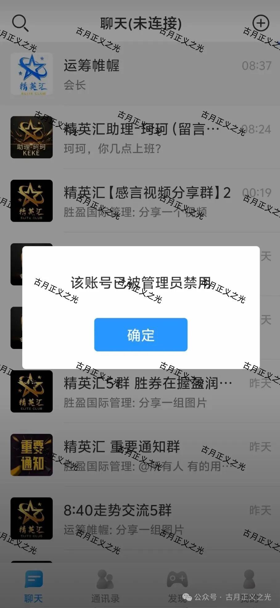 精英汇（胜盈国际），恒财国际（鑫宇团队）和东方国际，博发王总监的三个彩