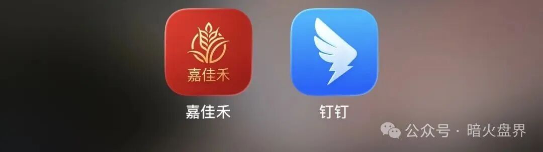 曝光【嘉佳禾】消费商城碰瓷云南茶交所造势,实为典型庞氏资金诈骗