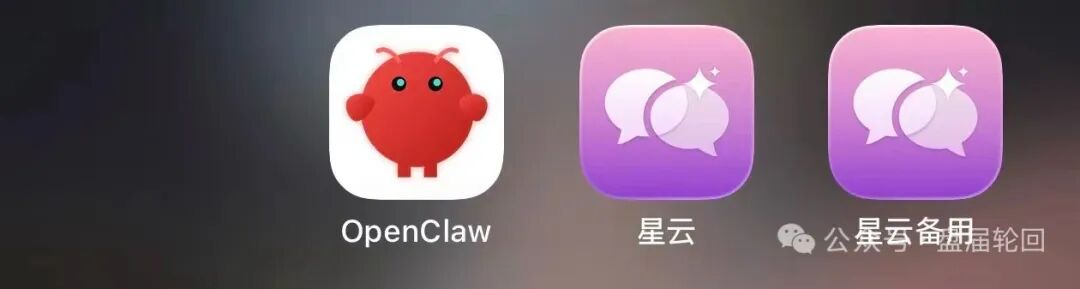 OpenClaw 分红类资金盘骗局,高度预警,崩盘在即!