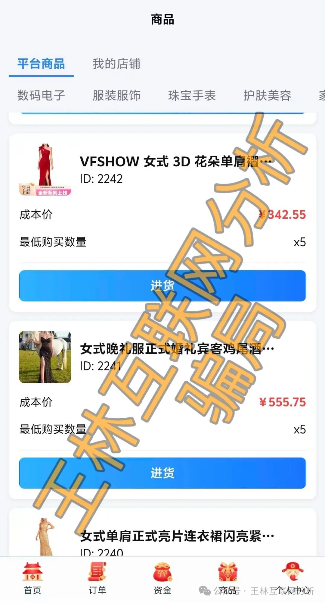 【鑫旺通ai电商，悦合盛商城，JP聚宝阁】这3个平台都是资金盘虚拟币骗局，赶