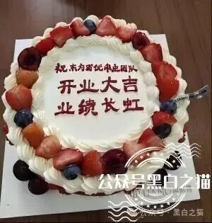 【东方百优】山东团队拉新变慢，项目方开始酝酿收割，将成为资金盘首批“骸